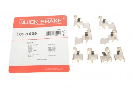 Монтажный набор тормозной колодки QUICK BRAKE 1091699 (фото 1)