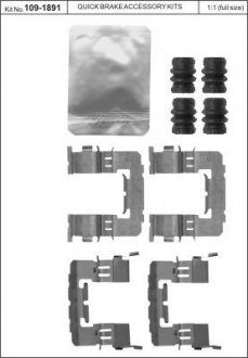 Гальмівні аксесуари QUICK BRAKE 109-1891 (фото 1)