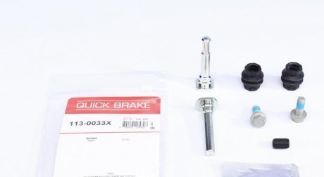 Ремкомплект супорта SKODA P. FABIA/RAPID 1,0-1,6 12- QUICK BRAKE 1130033X