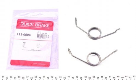 Пружина заднього супорта QUICK BRAKE 113-0504