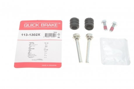 Комплект направляючих супорту QUICK BRAKE 113-1302X