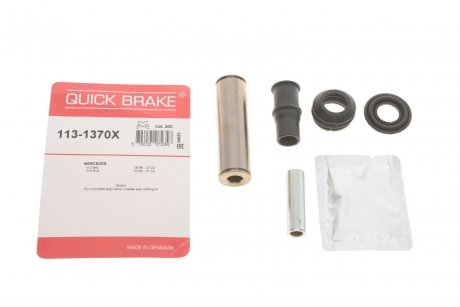 Направляючі супорта QUICK BRAKE 113-1370X