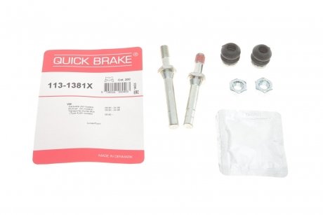 Комплект направляючих супорту QUICK BRAKE 113-1381X