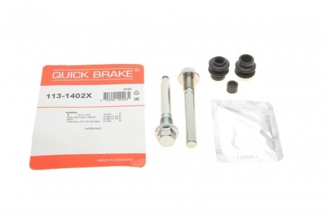 Комплект направляючих супорту QUICK BRAKE 113-1402X