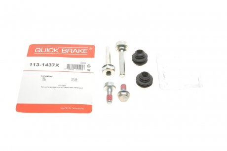 Ремкомплект суппорта QUICK BRAKE 1131437X