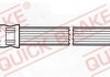 Шланг тормозной QUICK BRAKE 50041X (фото 1)