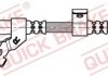 Тормозной шланг QUICK BRAKE 50897 (фото 1)