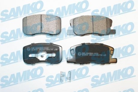 Колодки тормозные SAMKO 5SP1733