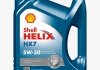 Масло моторное Helix HX7 5W-30 (4 л) SHELL 550040004 (фото 1)