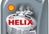 Олія моторна Helix HX8 Synthetic 5W-40 (1 л) SHELL 550040420 (фото 1)