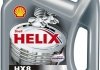 Олія моторна Helix HX8 Synthetic 5W-30 (4 л) SHELL 550040422 (фото 1)