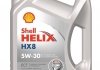 Олія моторна Helix HX8 ECT 5W-30 (5 л) SHELL 550048100 (фото 1)