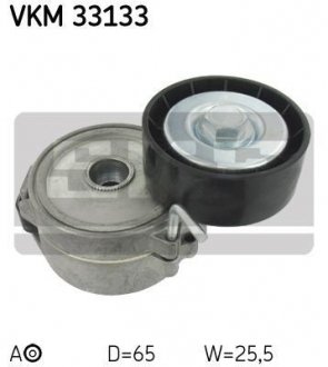 Натяжной ролик SKF VKM 33133 (фото 1)