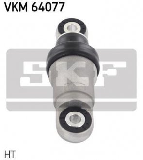 Амортизатор ременя SKF VKM64077