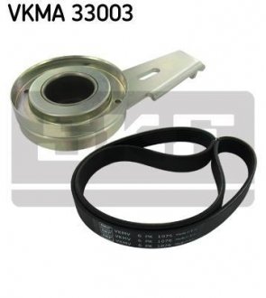 Поликлиновой ременный комплект SKF VKMA33003 (фото 1)