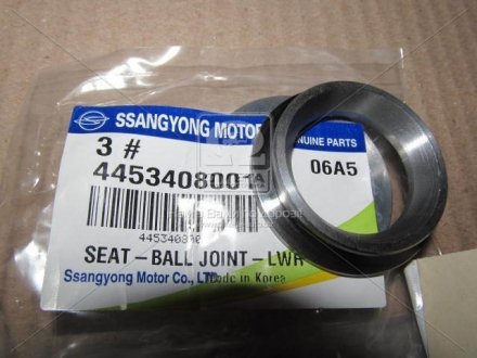 Шайба кульової опори REXTON 01-07 SSANGYONG 4453408001