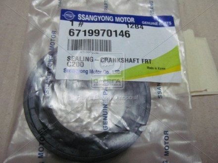 Сальник коленвала передній KORANDO 10-13, REXTON 13-17, ACTYON SPORTS 12- SSANGYONG 6719970146