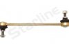 Тяга стабилизатора прав./лев. задн. STARLINE 7618736 (фото 1)