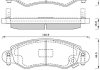 Комплект передних тормозных колодок. STARLINE BDS263 (фото 1)