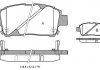 Гальмівні колодки дискові STARLINE BDS321 (фото 1)