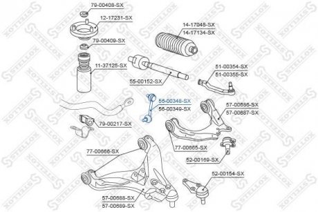 Стійка STELLOX 5600348SX