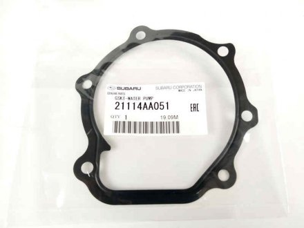 Прокладка водяного насоса SUBARU 21114AA051