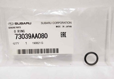 ДЕТАЛЬ SUBARU 73039AA080