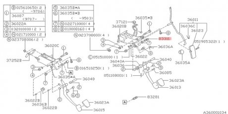 Вимикач ліхтаря сигналу гальма SUBARU 83370AA001