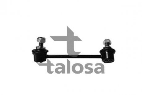 Тяга стабілізатора задн Прав 149,5mm MAZDA 3, 6, CX-5 1.5-2.5 11.11- TALOSA 5004595