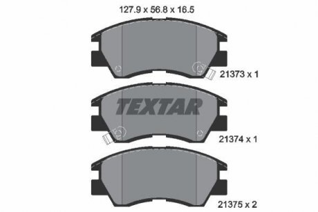 Комплект тормозных колодок, дисковый тормоз TEXTAR 2137301 (фото 1)