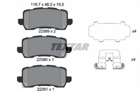 Гальмівні колодки ACURA/HONDA MDX/Pilot "R "10>> TEXTAR 2238901