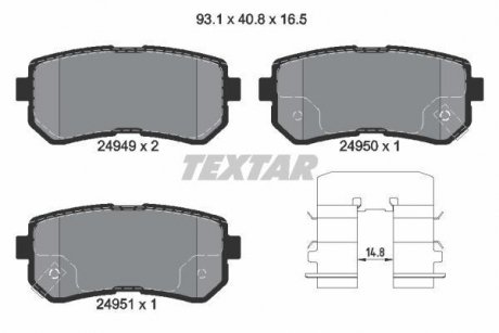 Гальмівні колодки дискові TEXTAR 2494901