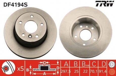 Диск гальмівний (LUCAS) TRW DF4194S