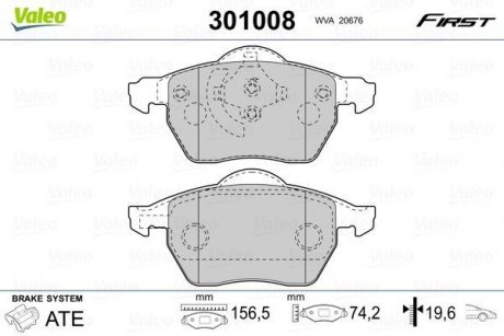 Колодки гальмівні FORD P. GALAXY 95-06 Valeo 301008