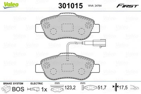 Колодки тормозные FIAT P. 500 07- Valeo 301015