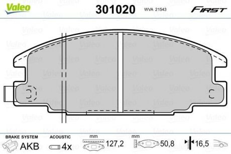 Колодки тормозные OPEL P. FRONTERA/CAMPO 91-98 Valeo 301020