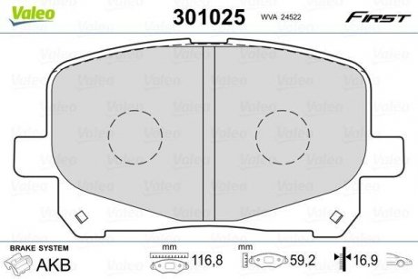 Колодки тормозные TOYOTA P. CAMRY/PREVIA 96-06 Valeo 301025