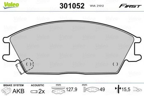 Колодки гальмівні HYUNDAI P. ACCENT/GETZ 94-09 Valeo 301052 (фото 1)