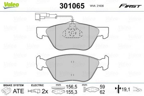 Колодки тормозные ALFA P. 145/146/GTV/SPIDER 95-05 Valeo 301065