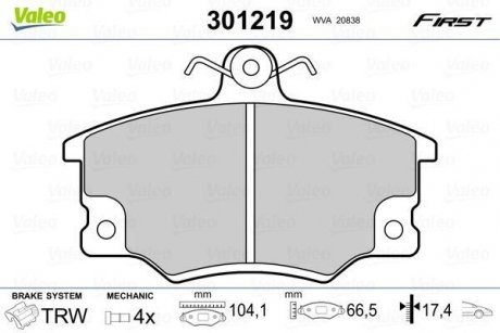 Колодки тормозные ALFA P. 145/146/155 92-99 Valeo 301219