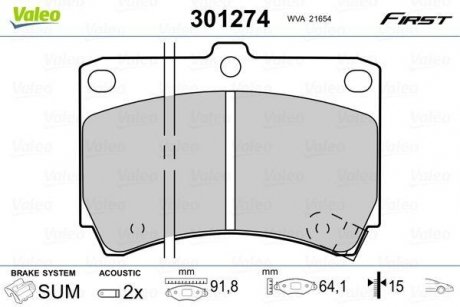 Колодки тормозные KIA P. RIO 00-05 Valeo 301274