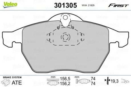 Колодки тормозные OPEL P. VECTRA 95-03 Valeo 301305