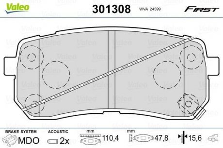 Колодки тормозные HYUNDAI IX55 3,0-3,8 V6 08- Valeo 301308