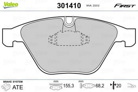 Колодки тормозные BMW P. E65 01- E60/E61/E63 Valeo 301410