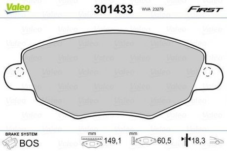 Колодки тормозные FORD P. MONDEO 00-07 Valeo 301433