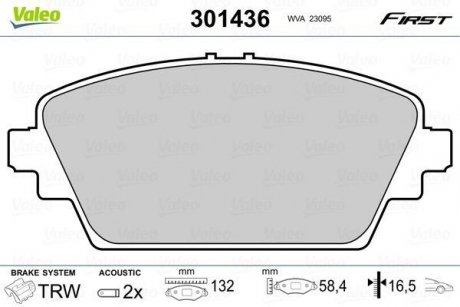 Колодки гальмівні HONDA P. ACCORD 98-03 Valeo 301436