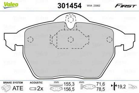 Колодки тормозные OPEL P. ASTRA/ZAFIRA 98-05 BEZ CZUJNIKA Valeo 301454 (фото 1)