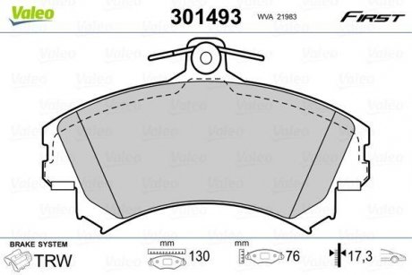 Колодки тормозные VOLVO P. S40/V40 95-04 Valeo 301493