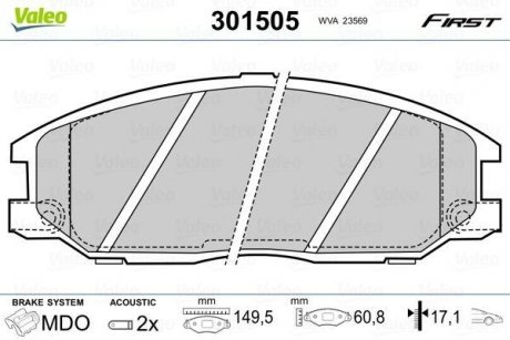 Колодки тормозные HYUNDAI P. H-1/SANTA FE 01- Valeo 301505