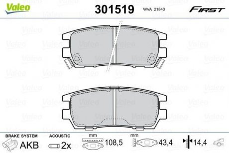 Колодки гальмівні MITSUBISHI T. PAJERO/SIGMA 90-99 Valeo 301519 (фото 1)